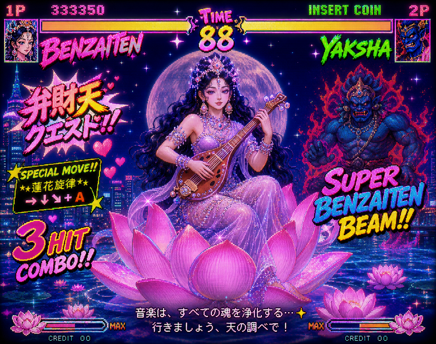 Benzaiten Super Beam Lotus Goddess Long Sleeve Tee (BEN-003)