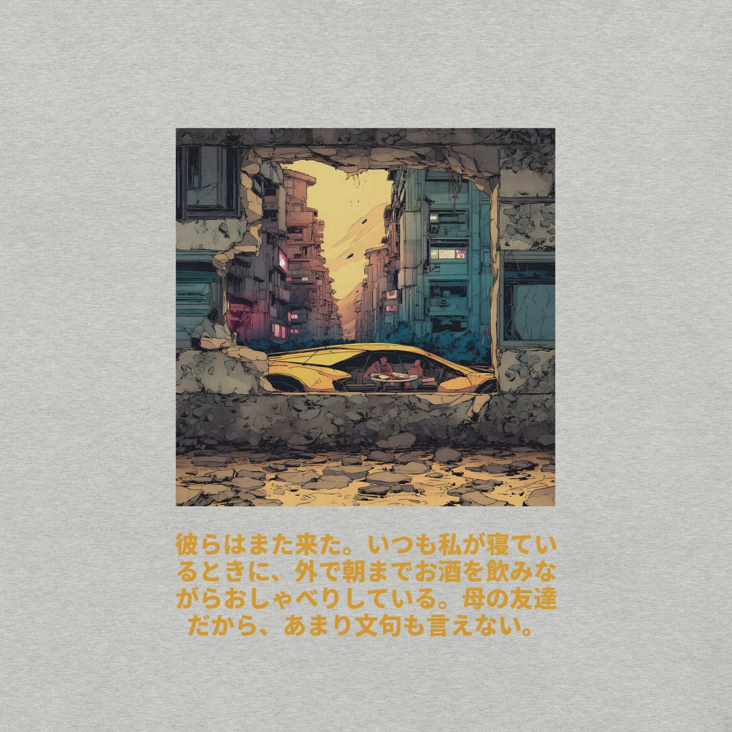 Product mockup