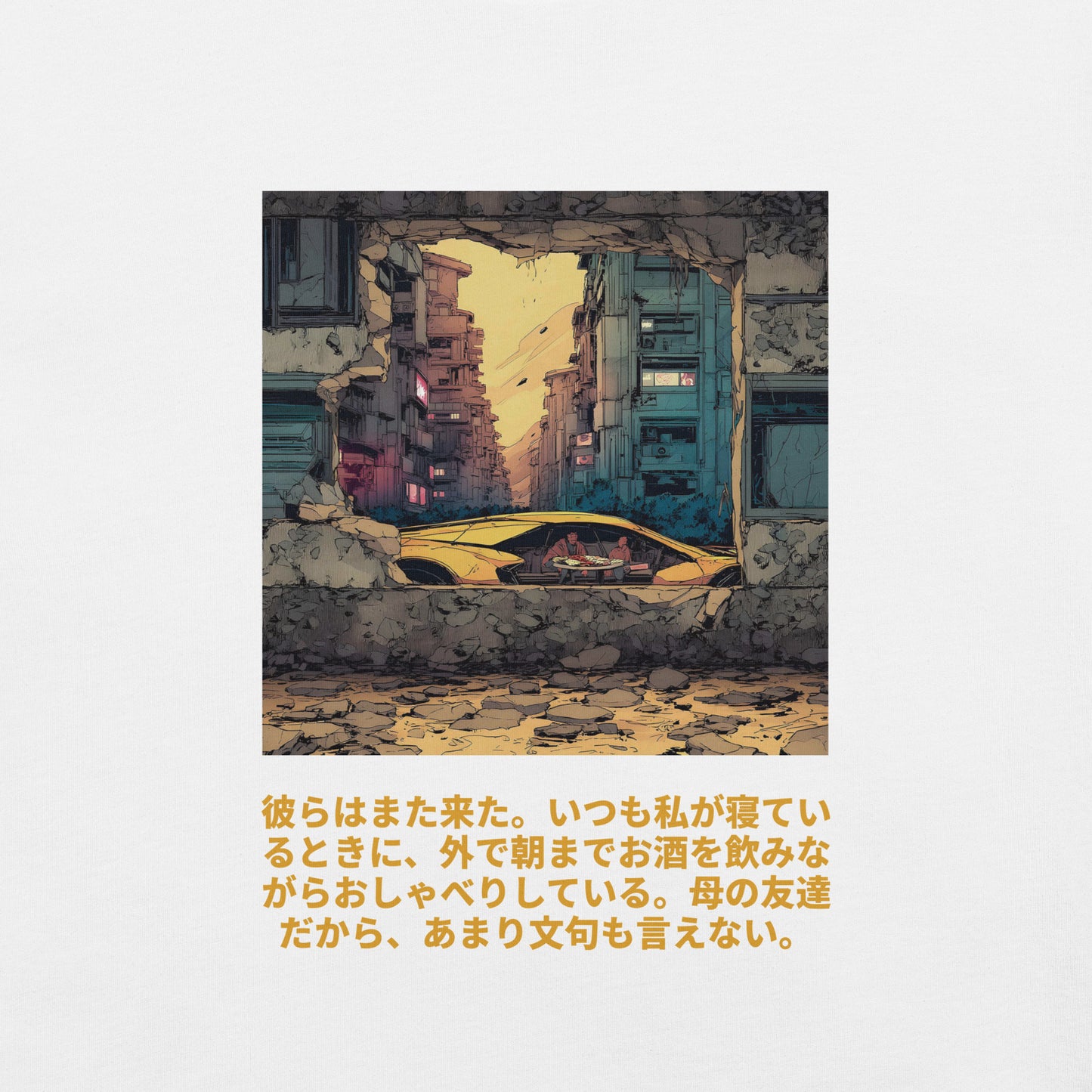 Product mockup